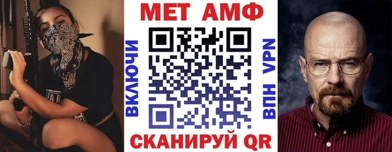 наркотики Нерчинск omg онион Amphetamine 97%