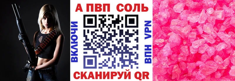 где можно купить наркотик  Нерчинск  Alpha-PVP СК 