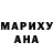 Печенье с ТГК марихуана Missael Briseno