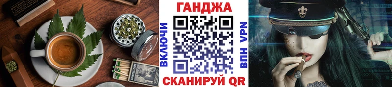 Cannafood конопля купить Нерчинск
