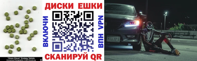 ЭКСТАЗИ VHQ  Нерчинск 