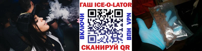 ГАШИШ гарик  как найти наркотики  Нерчинск 