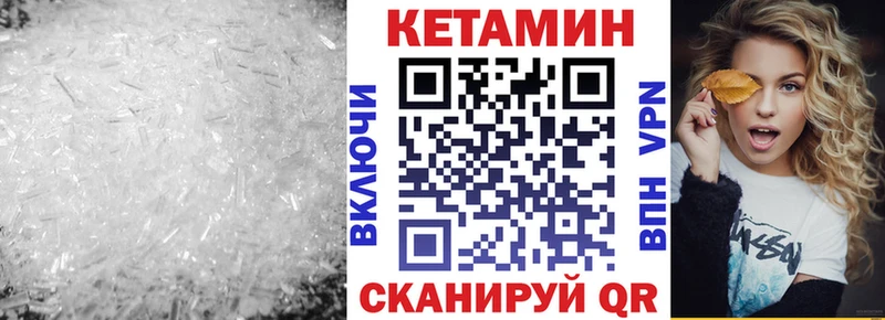 КЕТАМИН VHQ  kraken tor  Нерчинск 