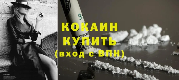 кокаин премиум Абаза