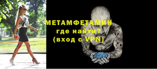 Альфа ПВП Анжеро-Судженск
