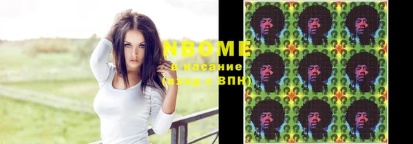 кокаин премиум Абаза