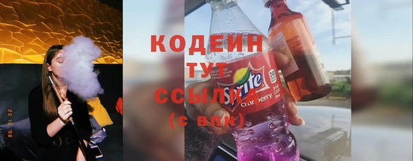 2c-b Абдулино