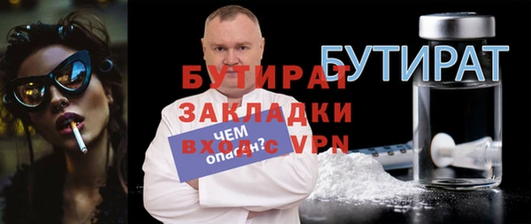 кокаин премиум Абаза