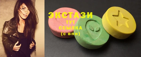 дистиллят марихуана Алексеевка