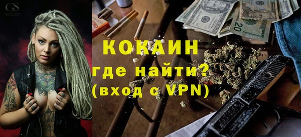 шишки Абинск