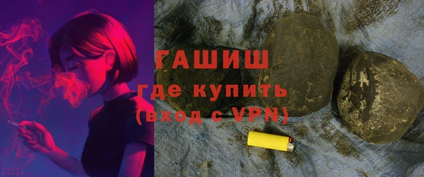 кокаин премиум Абаза