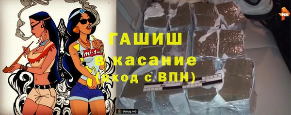 2c-b Абдулино