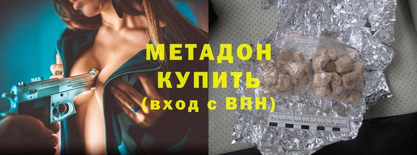 шишки Абинск