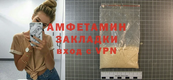 дмт Осинники