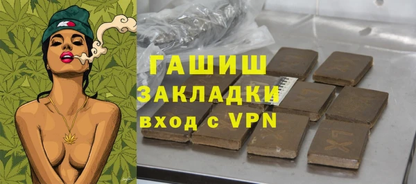 2c-b Абдулино