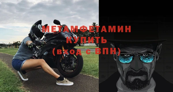 2c-b Абдулино