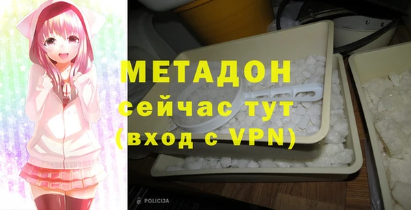 кокаин премиум Абаза
