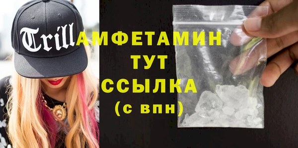 дмт Осинники