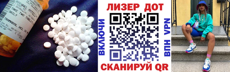 ЛСД экстази ecstasy  Нерчинск 
