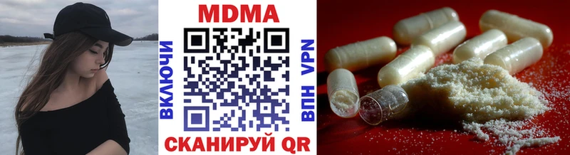 MDMA Molly Нерчинск