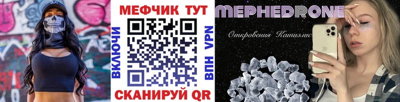 МЕФ 4 MMC  Нерчинск 