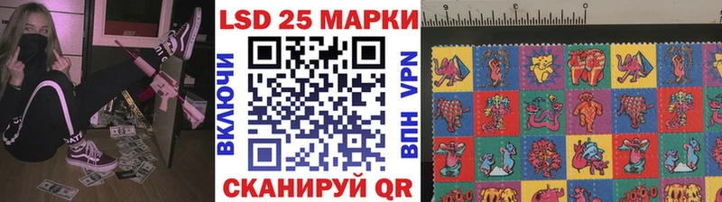 Наркотические марки 1500мкг KRAKEN ссылки Нерчинск