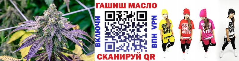 Дистиллят ТГК THC oil  Нерчинск 