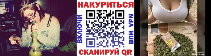 Шишки марихуана план  Нерчинск 